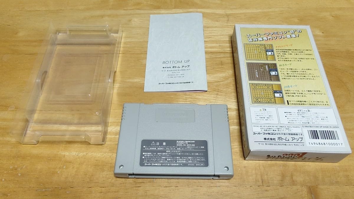 希少本！四百人一局集　全日本詰将棋連盟編 希少本！四百人一局集 全日本詰将棋連盟編